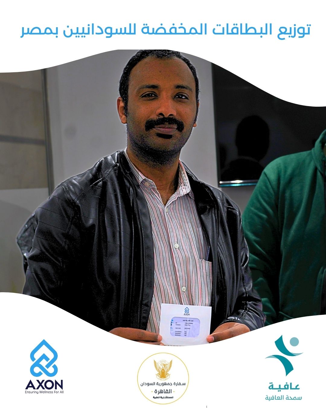 توزيع البطاقات